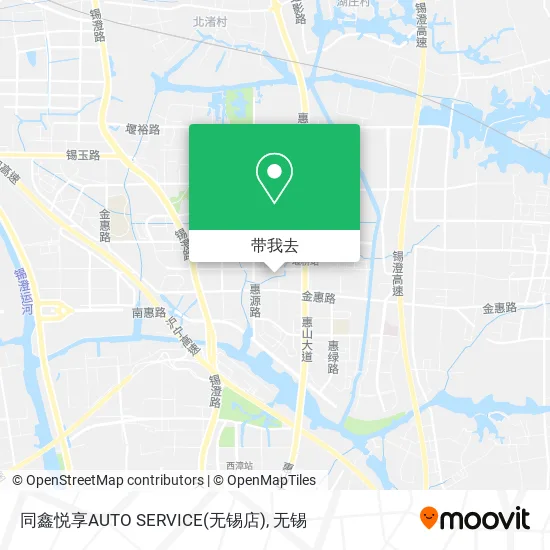 同鑫悦享AUTO SERVICE(无锡店)地图
