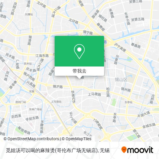 觅姐汤可以喝的麻辣烫(哥伦布广场无锡店)地图