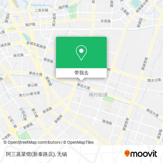 阿三蒸菜馆(新泰路店)地图