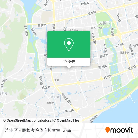 滨湖区人民检察院华庄检察室地图
