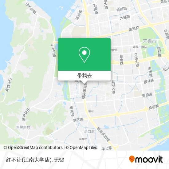 红不让(江南大学店)地图