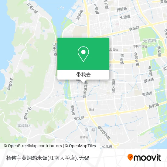 杨铭宇黄焖鸡米饭(江南大学店)地图