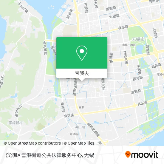 滨湖区雪浪街道公共法律服务中心地图