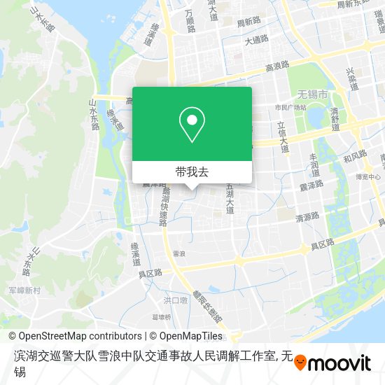 滨湖交巡警大队雪浪中队交通事故人民调解工作室地图