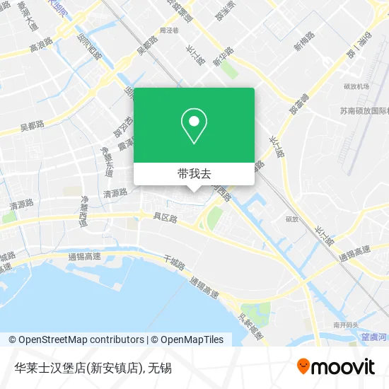 华莱士汉堡店(新安镇店)地图