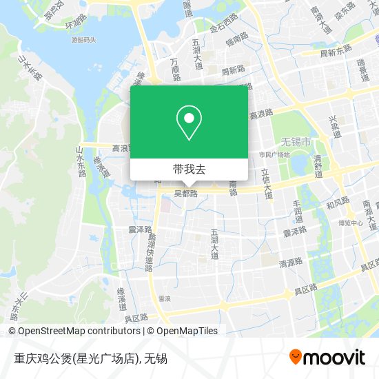 重庆鸡公煲(星光广场店)地图