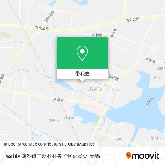锡山区鹅湖镇三新村村务监督委员会地图