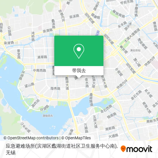 应急避难场所(滨湖区蠡湖街道社区卫生服务中心南)地图