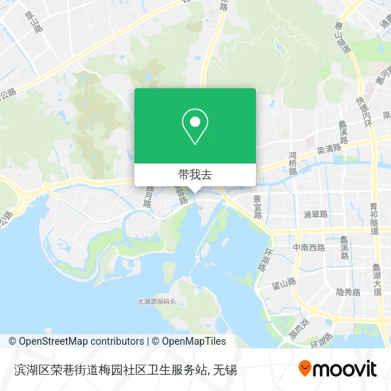 滨湖区荣巷街道梅园社区卫生服务站地图