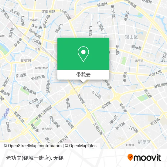 烤功夫(锡城一街店)地图