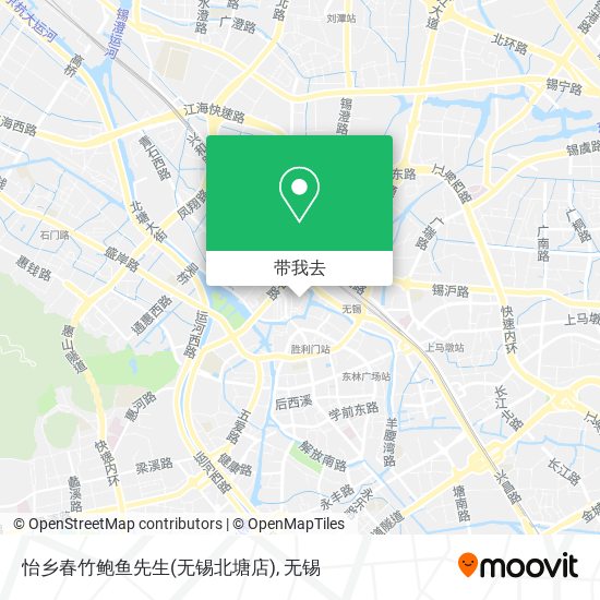 怡乡春竹鲍鱼先生(无锡北塘店)地图