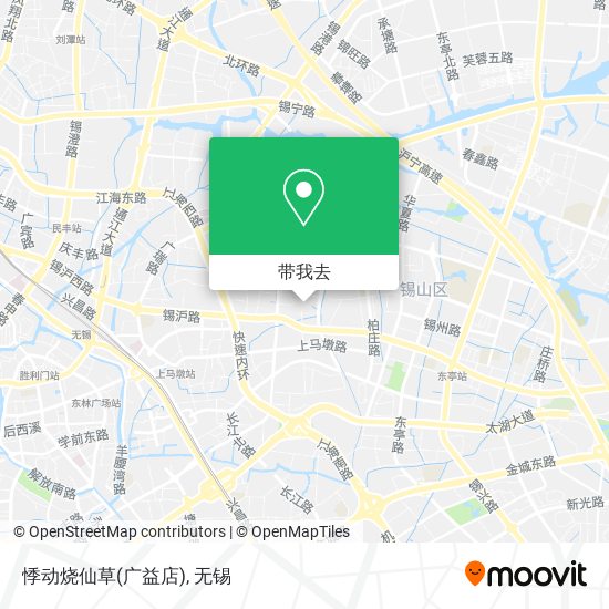 悸动烧仙草(广益店)地图