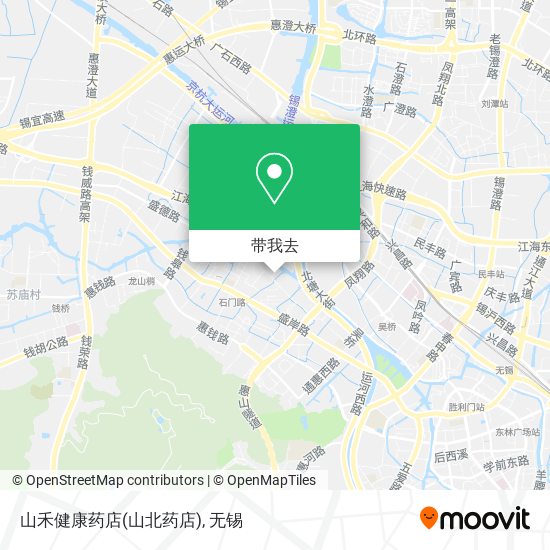 山禾健康药店(山北药店)地图