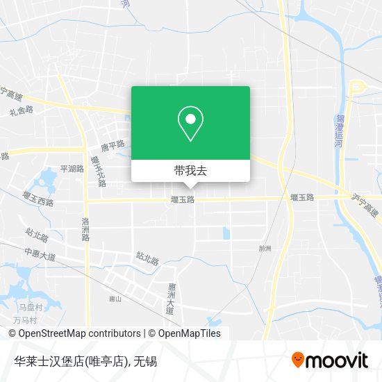 华莱士汉堡店(唯亭店)地图