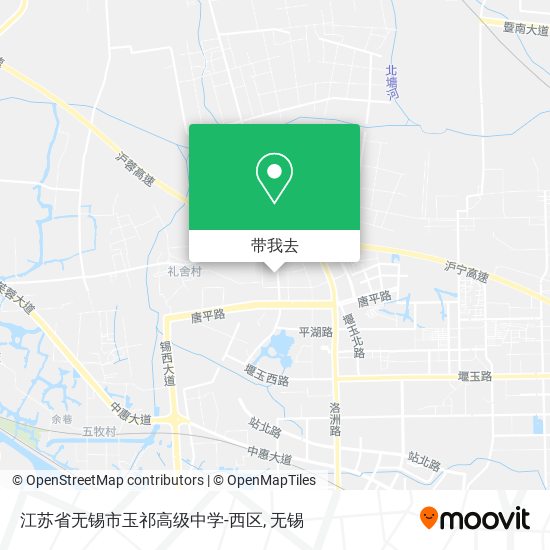 江苏省无锡市玉祁高级中学-西区地图