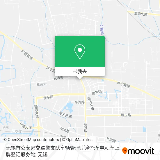 无锡市公安局交巡警支队车辆管理所摩托车电动车上牌登记服务站地图