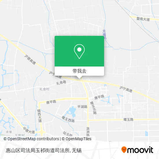 惠山区司法局玉祁街道司法所地图