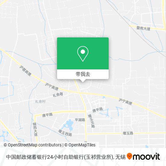 中国邮政储蓄银行24小时自助银行(玉祁营业所)地图
