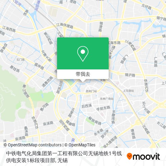 中铁电气化局集团第一工程有限公司无锡地铁1号线供电安装1标段项目部地图