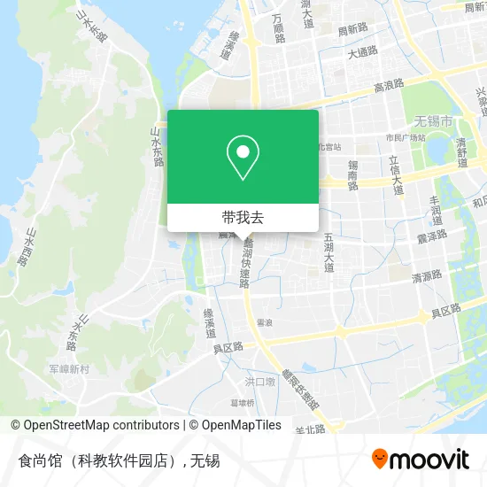 食尚馆（科教软件园店）地图