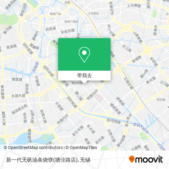 新一代无矾油条烧饼(塘泾路店)地图