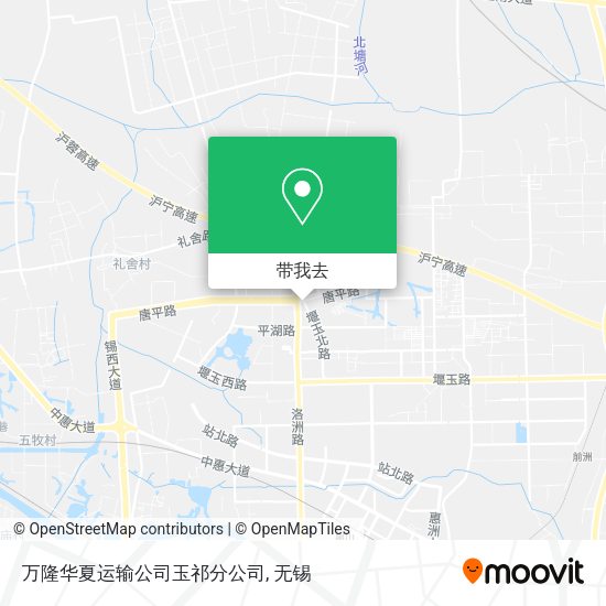 万隆华夏运输公司玉祁分公司地图