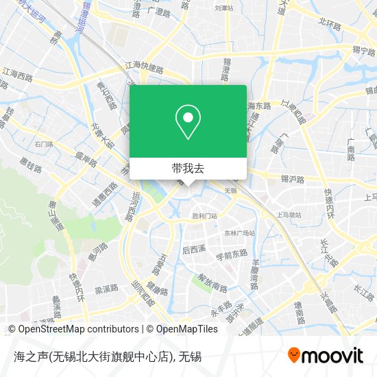 海之声(无锡北大街旗舰中心店)地图
