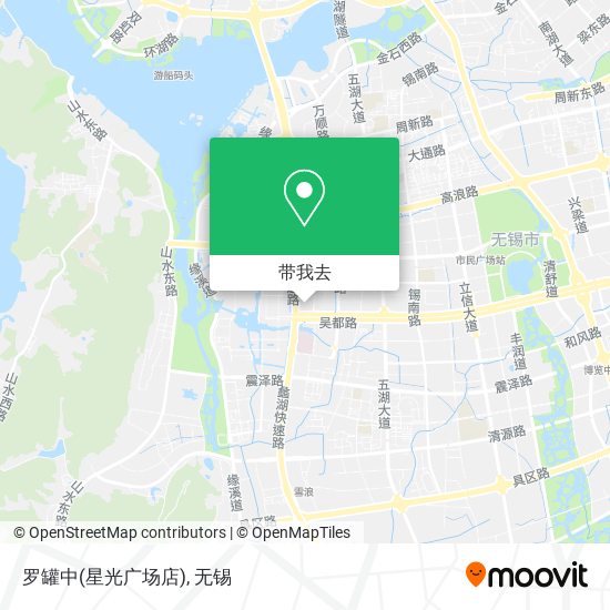 罗罐中(星光广场店)地图