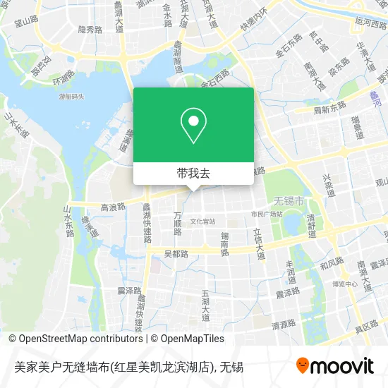 美家美户无缝墙布(红星美凯龙滨湖店)地图