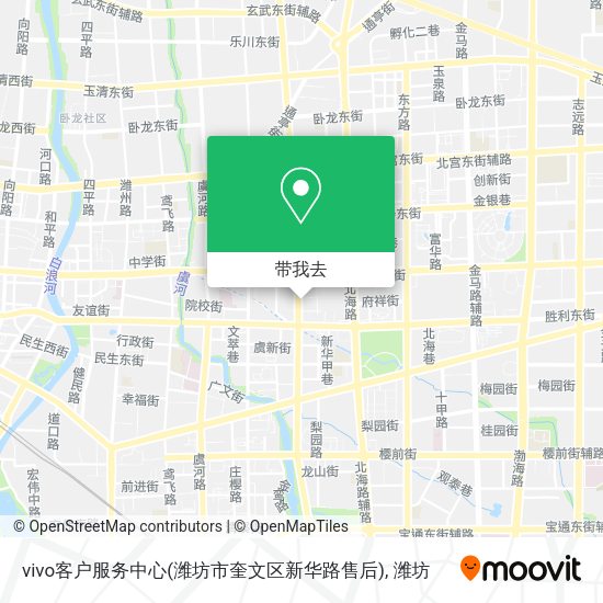 vivo客户服务中心(潍坊市奎文区新华路售后)地图