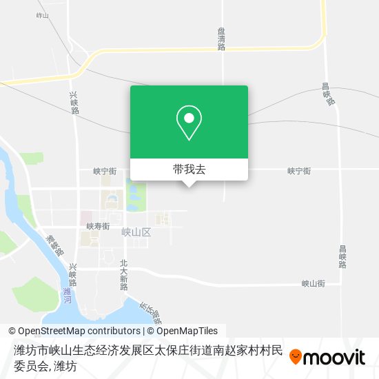 潍坊市峡山生态经济发展区太保庄街道南赵家村村民委员会地图
