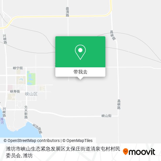 潍坊市峡山生态紧急发展区太保庄街道清泉屯村村民委员会地图