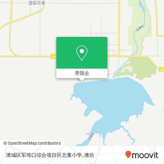 潍城区军埠口综合项目区北董小学地图