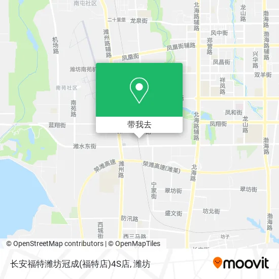 长安福特潍坊冠成(福特店)4S店地图