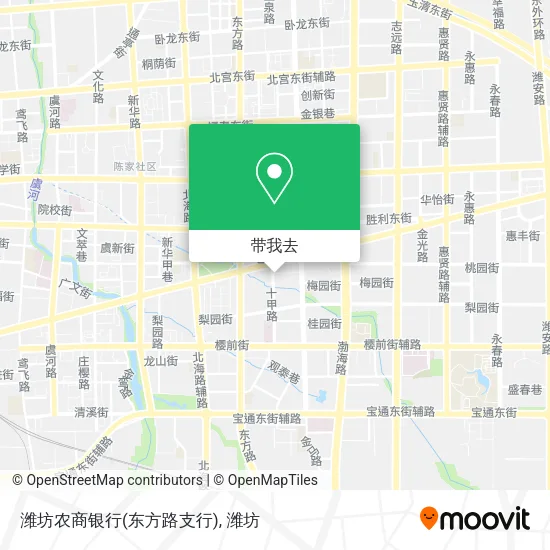 潍坊农商银行(东方路支行)地图