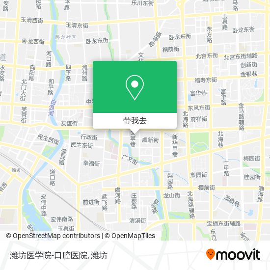 潍坊医学院-口腔医院地图