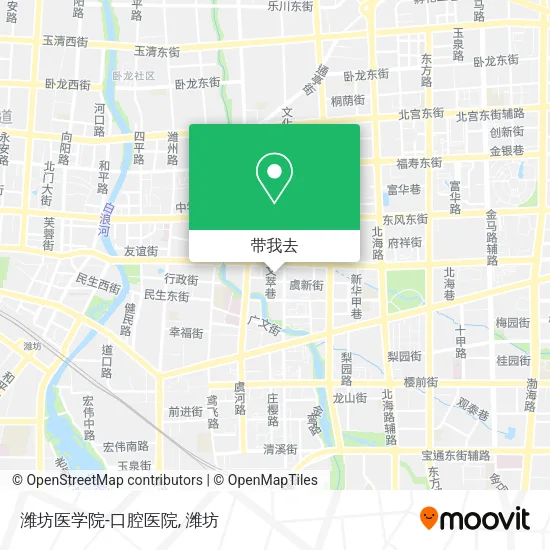 潍坊医学院-口腔医院地图