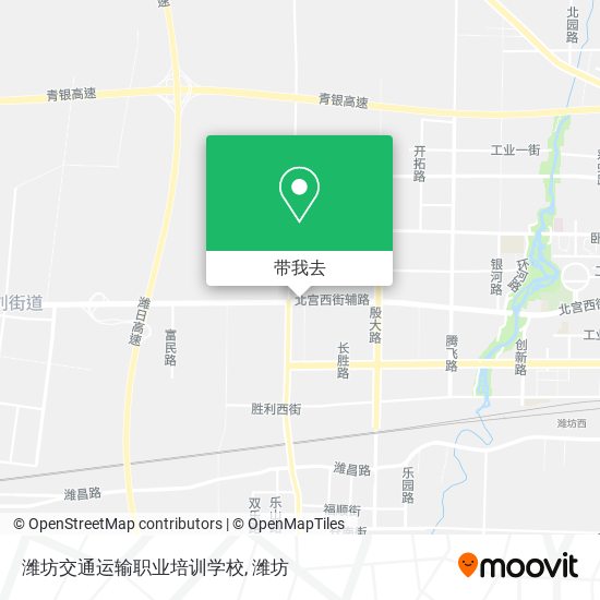 潍坊交通运输职业培训学校地图