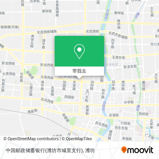 中国邮政储蓄银行(潍坊市城里支行)地图