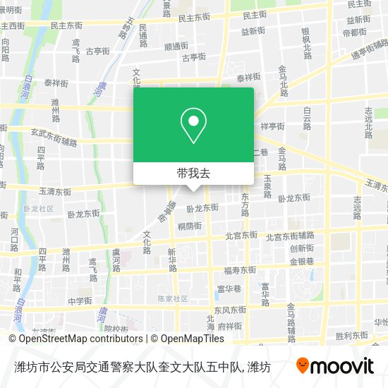 潍坊市公安局交通警察大队奎文大队五中队地图