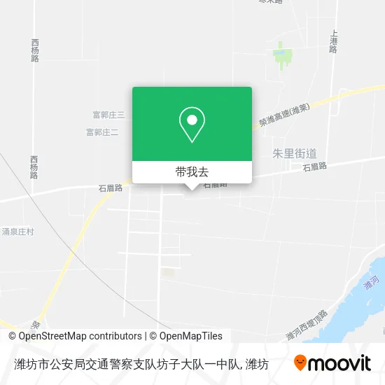 潍坊市公安局交通警察支队坊子大队一中队地图