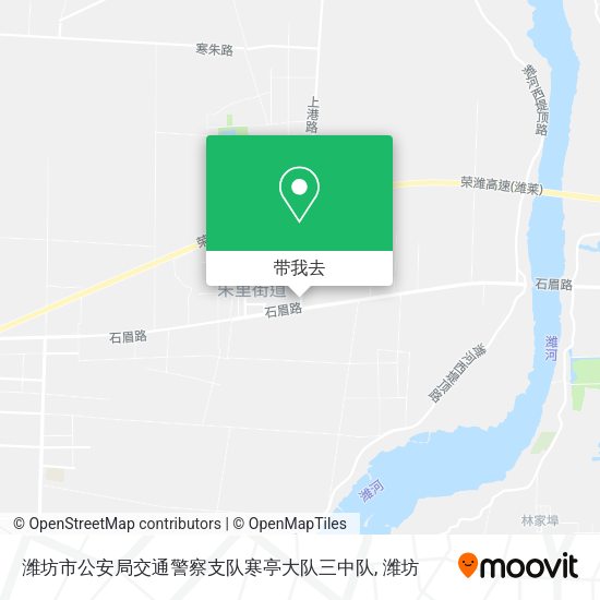 潍坊市公安局交通警察支队寒亭大队三中队地图