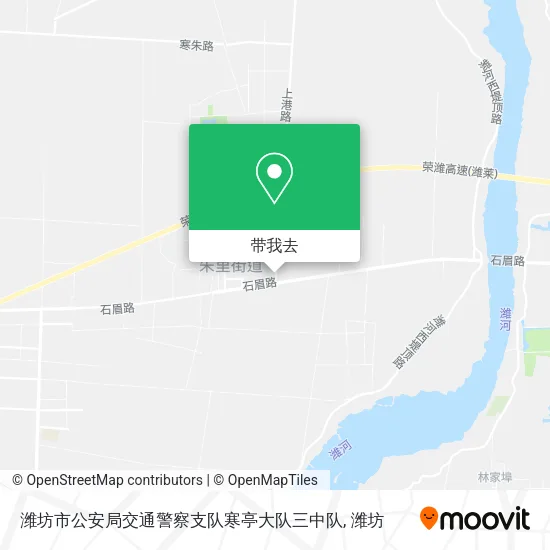 潍坊市公安局交通警察支队寒亭大队三中队地图