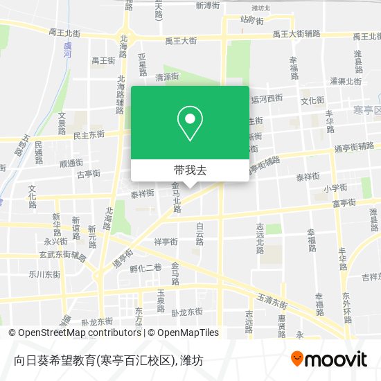 向日葵希望教育(寒亭百汇校区)地图