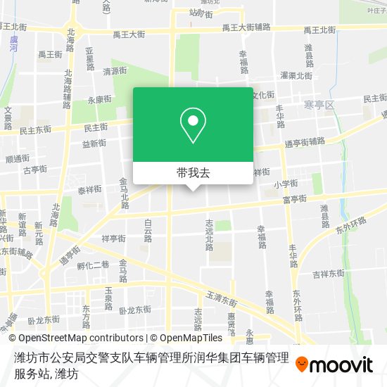 潍坊市公安局交警支队车辆管理所润华集团车辆管理服务站地图