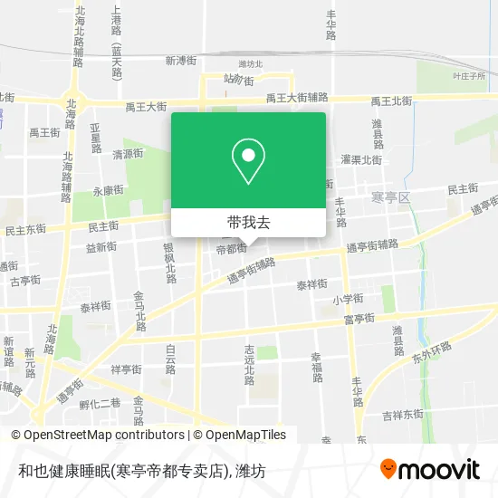 和也健康睡眠(寒亭帝都专卖店)地图
