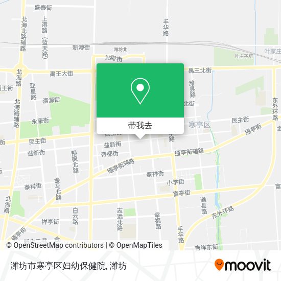 潍坊市寒亭区妇幼保健院地图