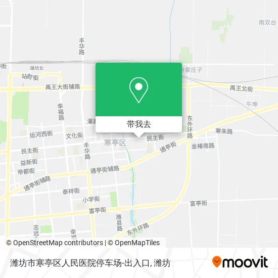 潍坊市寒亭区人民医院停车场-出入口地图