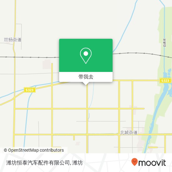潍坊恒泰汽车配件有限公司地图