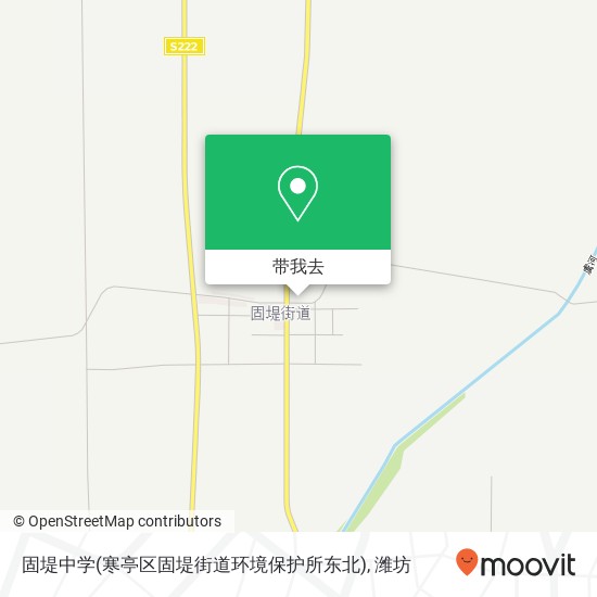 固堤中学(寒亭区固堤街道环境保护所东北)地图